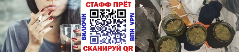Виды наркоты Нариманов ГАШИШ  Марихуана  APVP  Меф мяу мяу 