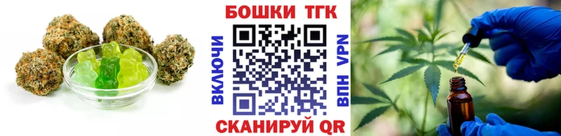 купить наркотики сайты Нариманов Canna-Cookies марихуана