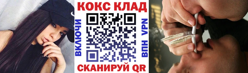 Cocaine VHQ  Нариманов 