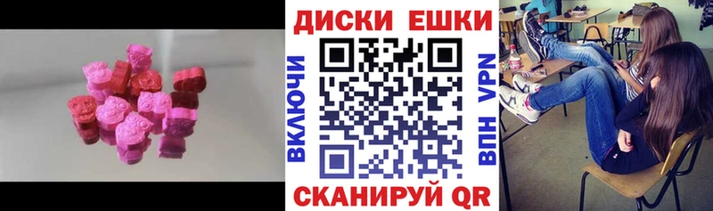 ЭКСТАЗИ 250 мг  магазин  наркотиков  Нариманов 
