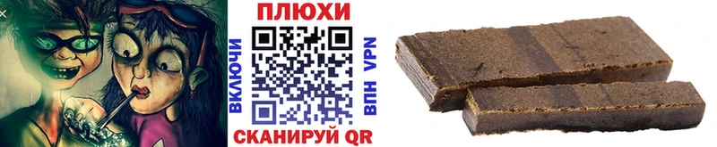 ГАШ Cannabis  Нариманов 