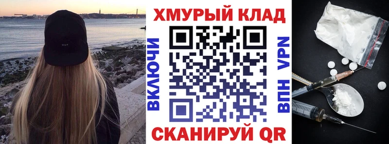 kraken маркетплейс  Нариманов  ГЕРОИН Афган 