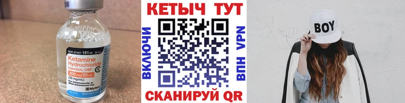 КЕТАМИН ketamine Нариманов