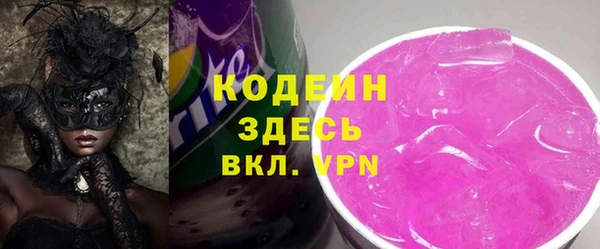 Альфа ПВП Абаза