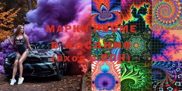 кокаин перу Абинск