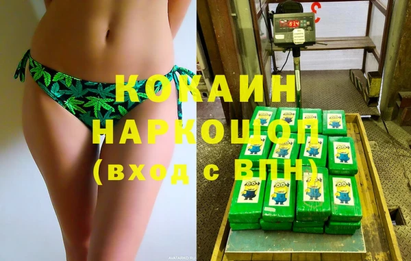 Альфа ПВП Абаза