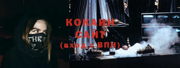 кокаин перу Абинск