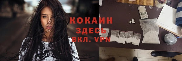 кокаин премиум Алзамай