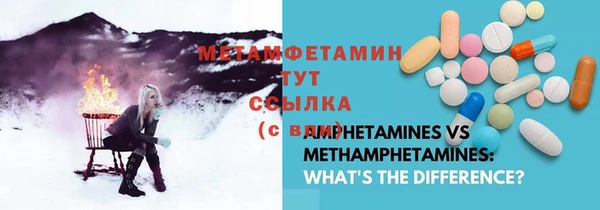 Альфа ПВП Абаза