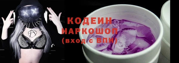 Альфа ПВП Абаза