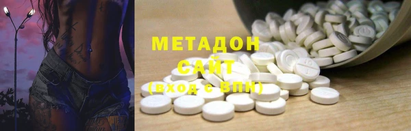 кокаин перу Абинск