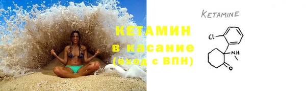 Альфа ПВП Абаза