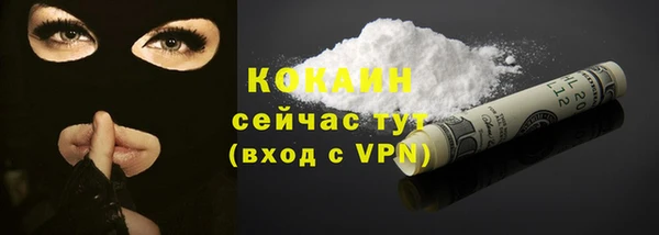 Альфа ПВП Абаза
