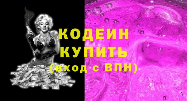 Альфа ПВП Абаза