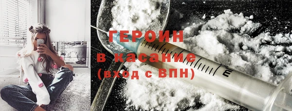 Альфа ПВП Абаза
