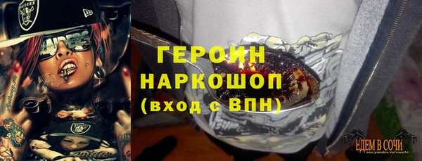 героин Алексин