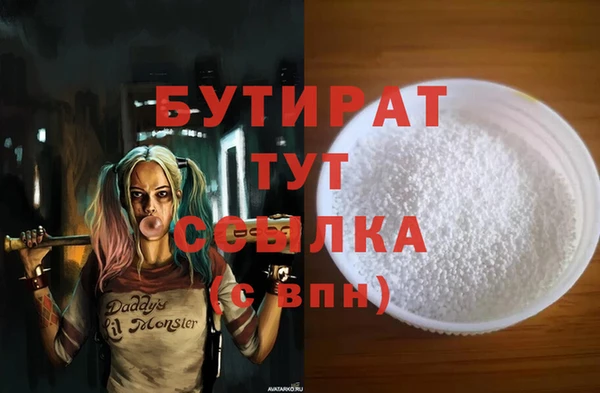 амфетамин Киреевск