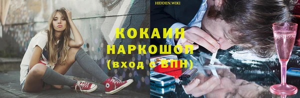 героин Алексин