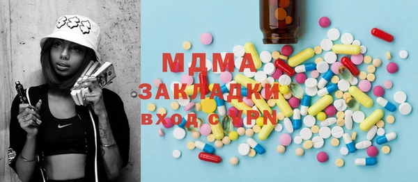 каннабис Абдулино