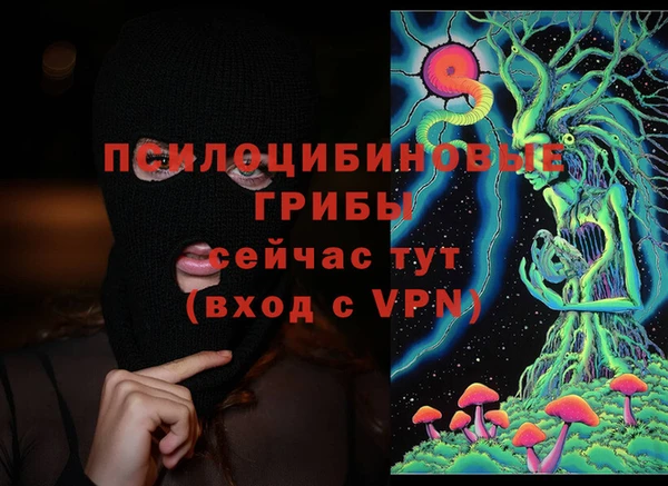 каннабис Абдулино