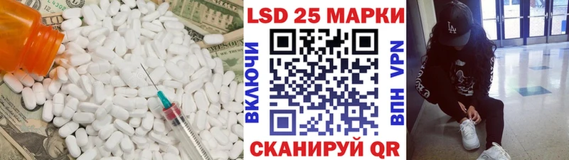 kraken как зайти что такое Нариманов Лсд 25 экстази ecstasy