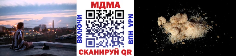 МДМА кристаллы  Нариманов 