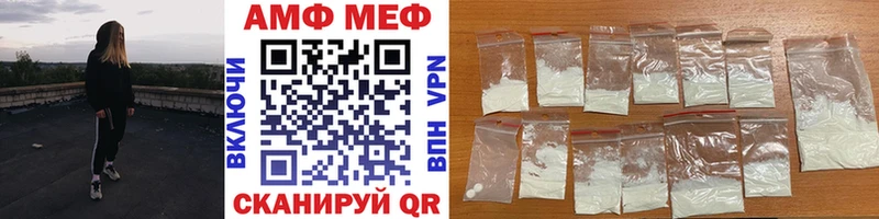 МЕТАМФЕТАМИН Декстрометамфетамин 99.9%  Нариманов 