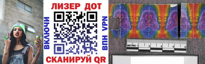 Наркотические марки 1,8мг MEGA как войти Нариманов закладка